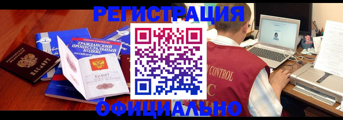 форма 3 в Гаджиево